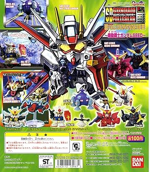【SDガンダムフルカラー】　ガシャポン　まとめ売り Amazon | ガシャポン ガシャポン SDガンダムフルカラーステージ